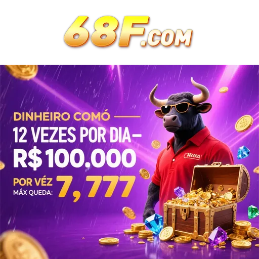 68F Rebate